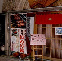 经营诊断・经营指导