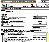 经营诊断・经营指导