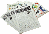 经营诊断・经营指导