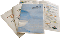 经营诊断・经营指导