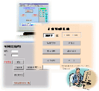 经营诊断・经营指导