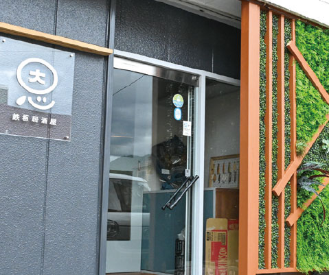 鶴田礼子さんと恩田真彩さんの画像